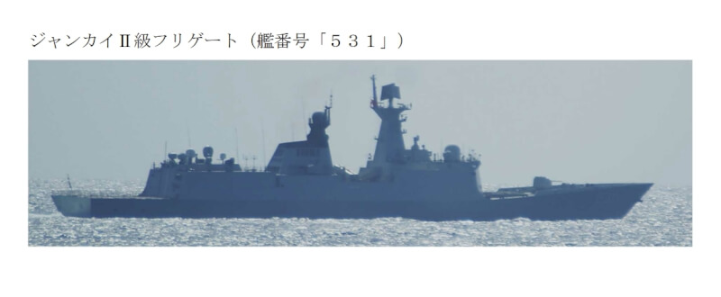 日本防衛省統合幕僚監部7月1日公布，中國海軍054A飛彈護衛艦湘潭艦經宮古海峽進入東海。（圖取自防衛省統合幕僚監部網頁mod.go.jp）