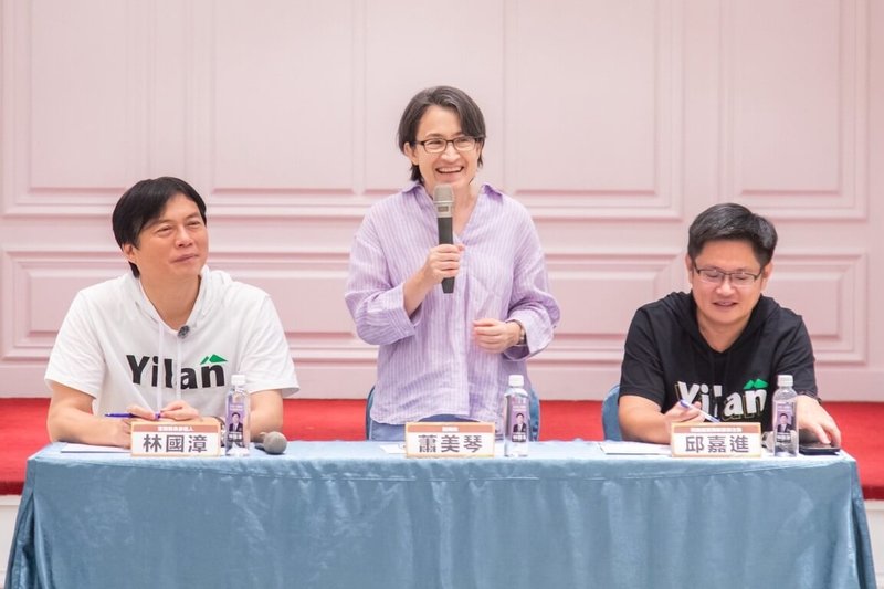 副總統蕭美琴（中）5日出席民進黨宜蘭縣黨部「2026 TEAM台灣青年營」活動，肯定民進黨宜蘭縣長參選人林國漳（左）有豐富人生歷練，是地方發展重要即戰力。（林國漳競選辦公室提供）中央社記者王朝鈺傳真　115年7月5日
