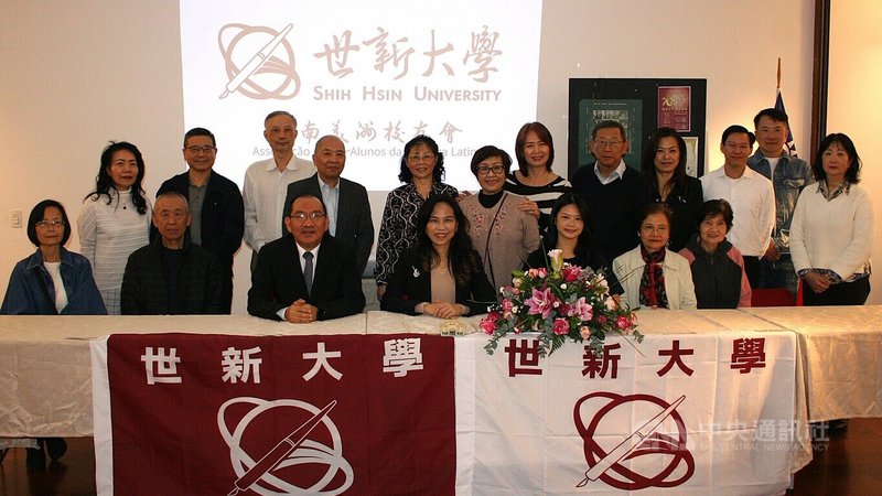 中南美洲世新校友會4日於聖保羅華僑文教服務中心舉行成立茶會，適逢70週年校慶，校友齊聚一堂，共同見證世新精神在海外的延續。中央社記者唐雅陵聖保羅攝　115年7月5日