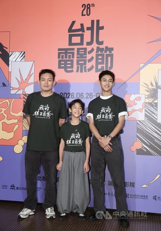 2026台北電影節「我的棋王爺爺」記者會5日在台北中山堂舉行,片中演員謝以樂(中)、洪瑜鴻(春風)(左)、朱宥丞(右)出席並合影。中央社記者趙世勳攝 115年7月5日
