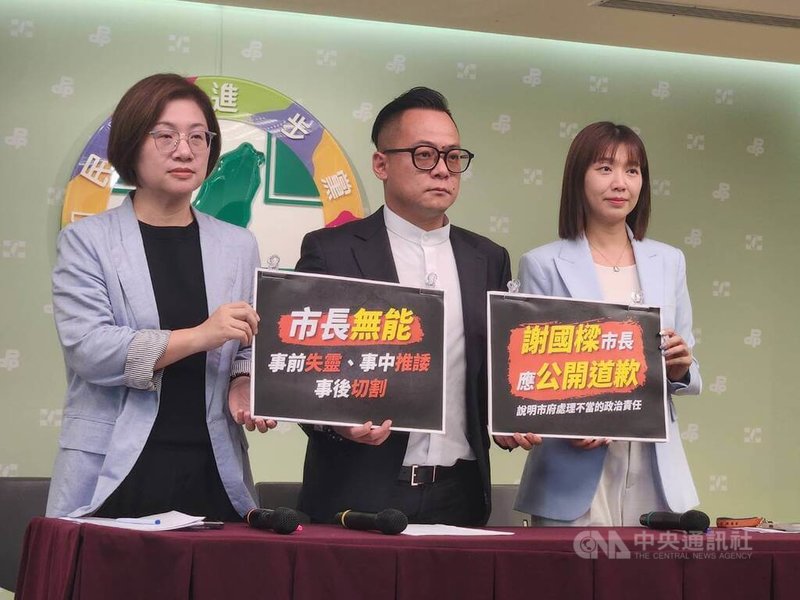 民進黨立委陳培瑜（左起）、基隆市長參選人童子瑋、民進黨立委張雅琳要求基隆市長謝國樑應該為幼兒園虐童案，公開向家長道歉。中央社記者葉素萍攝　115年7月6日