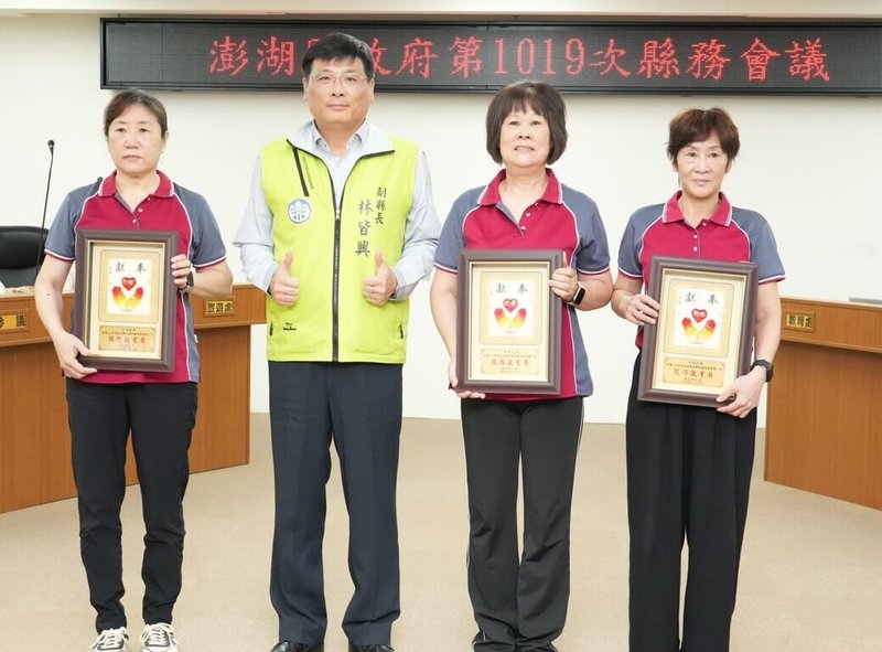 澎湖縣副縣長林皆興（左2）6日主持縣務會議，表揚模範公務人員及長期照顧服務績優人員等，肯定各領域員工專業付出與卓越表現。（澎湖縣政府提供）中央社　115年7月6日