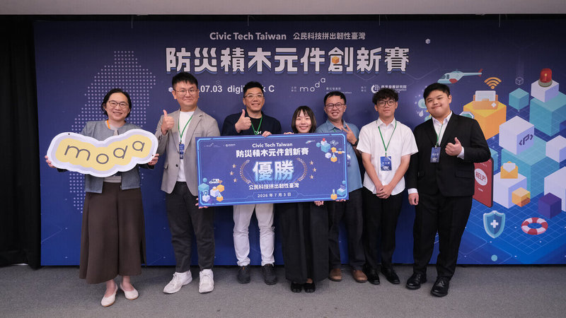 數發部辦理「防災積木元件創新賽：公民科技拼出韌性台灣」徵件競賽，日前最終評選6組團隊獲得優勝，作品橫跨災情通報、風險分析、資源調度、避難服務整合及救援知識應用等不同防災情境。（數發部提供）中央社記者趙敏雅傳真　115年7月6日
