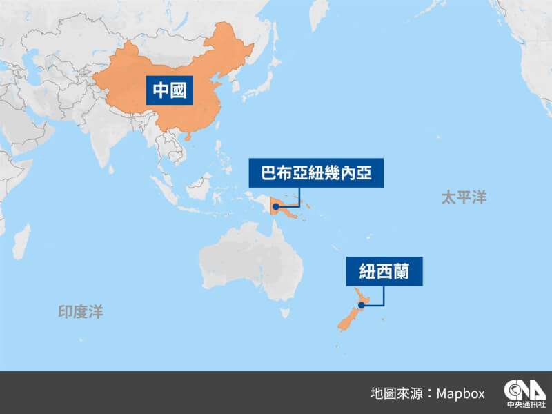 中國、巴布亞紐幾內亞、紐西蘭地理位置圖。（中央社製圖）