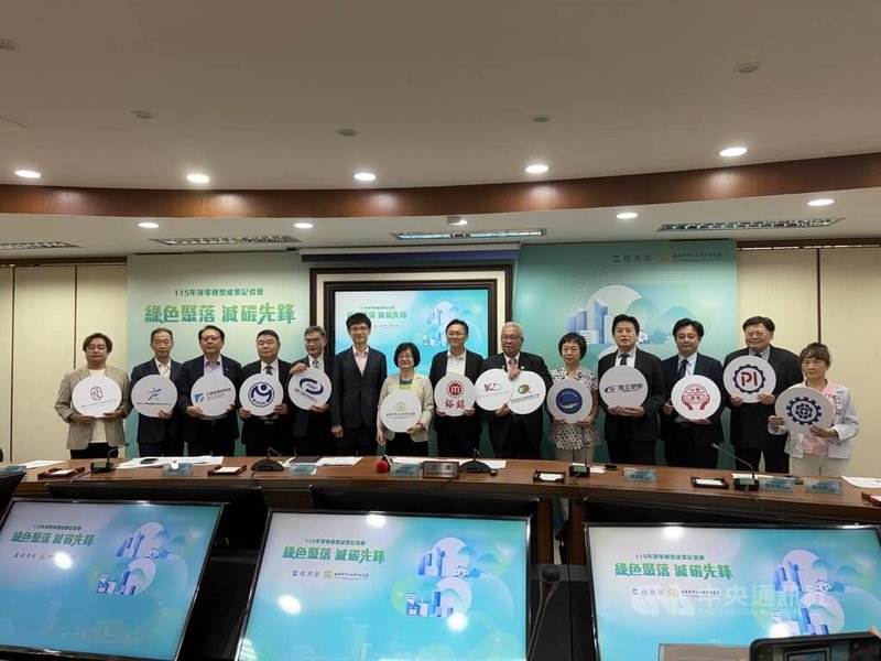 經濟部中小及新創企業署7日舉辦「綠色聚落 減碳先鋒」淨零轉型成果記者會，邀請多家中小企業及廠商分享減碳成果。中央社記者謝怡璇攝　115年7月7日