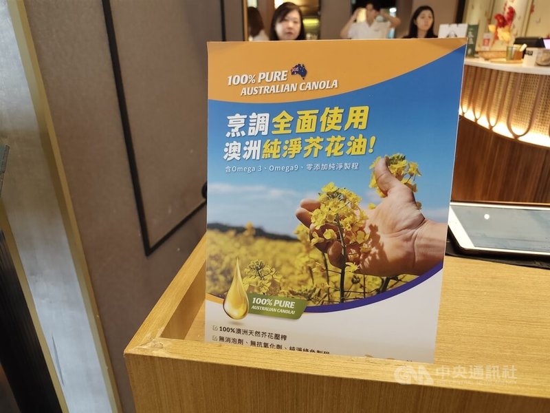 近期問題油品事件引發關注，不少百貨商場清查館內美食街及餐廳使用油品情形，有餐廳在櫃檯張貼所使用油品資訊，供消費者查閱。中央社記者何秀玲攝　115年7月7日