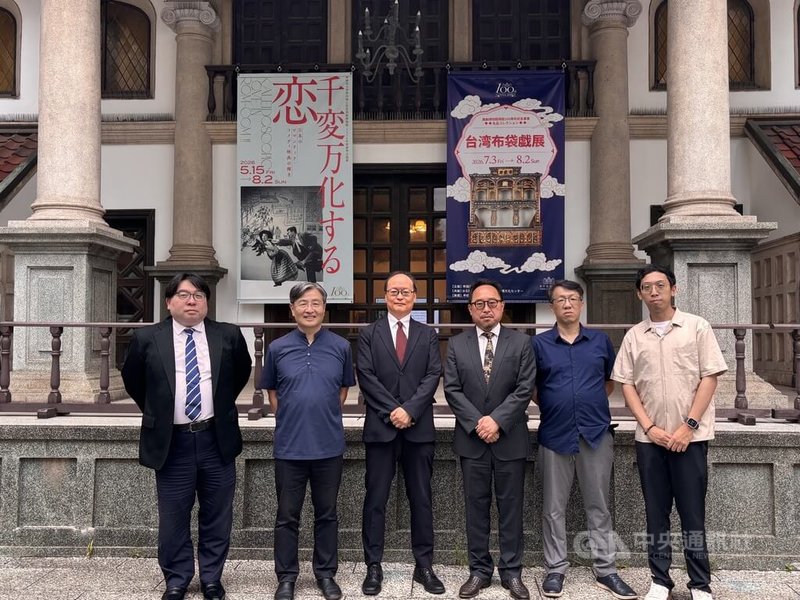文化部駐日台灣文化中心首次攜手日本早稻田大學及坪內博士紀念演劇博物館,共同舉辦「台灣布袋戲文化月」。台灣文化中心主任曾鈐龍(右3)、早稻田大學演劇博物館館長兒玉龍一(左3)、亦宛然掌中劇團執行長李俊寬(右2)等人於演劇博物館前合影。中央社記者戴雅真東京攝 115年7月7日