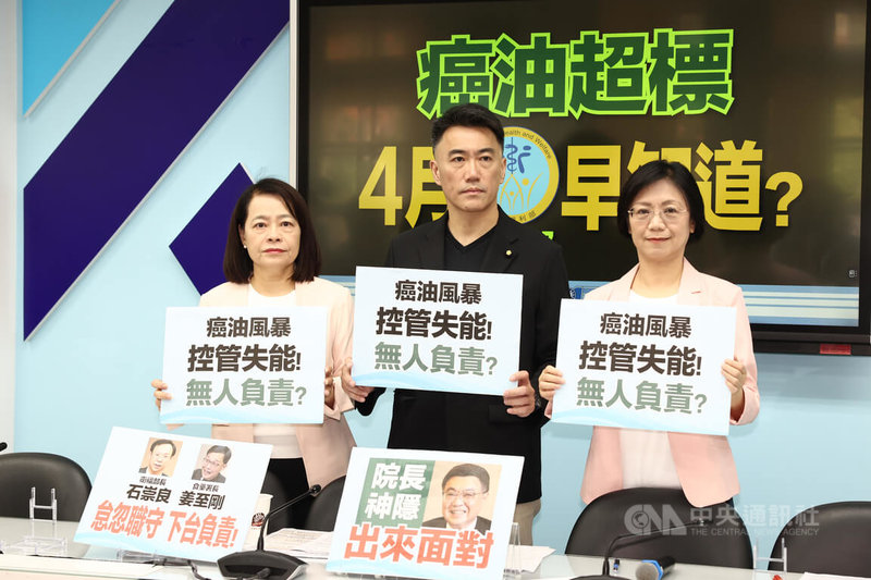 中聯油品致癌物超標，國民黨立法院黨團7日舉行記者會，立委林沛祥（中）、許宇甄（左）、翁曉玲（右）出席，要求政府立即擴大全國專案抽驗，立即完整公開所有受影響的廠商、品牌、產品、批號及流向，並請行政院長卓榮泰負起應有的政治責任。中央社記者王騰毅攝  115年7月7日