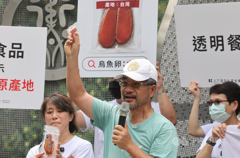多個民間團體與農漁民代表7日在衛福部前召開記者會,提出應標示原產地等3大訴求。漁民邱經堯(前中)以國產烏魚子舉例,若清楚標示原料來源,也可在食品出問題時追溯源頭,避免本土品牌形象遭受無妄之災。中央社記者趙世勳攝 115年7月7日