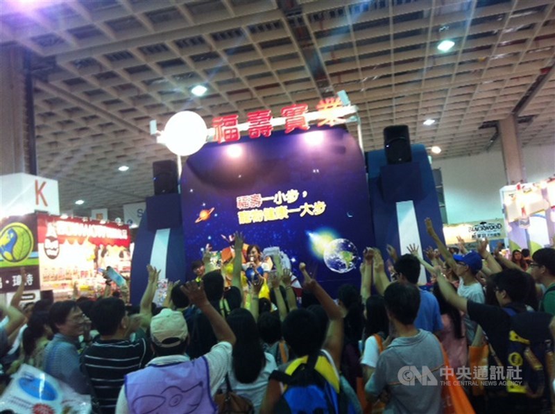 圖為福壽實業參加寵物用品展。（中央社檔案照片）