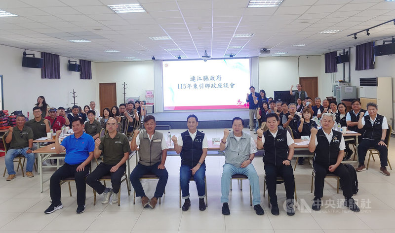 連江縣政府7日由縣長王忠銘（前排中）領軍，至東引鄉舉辦鄉政座談，與東引鄉公所、東引鄉民代表會等交換意見。中央社記者潘欣彤攝　115年7月7日