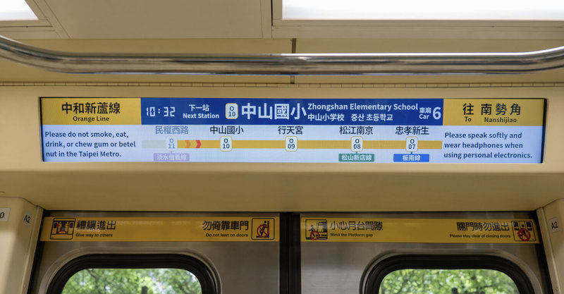 台北捷運指出，中和新蘆線列車到站顯示器預計在民國118年全面完成升級，目前先有2部列車更新，以大尺寸全彩液晶螢幕（LCD）取代LED，完整呈現列車即時位置及行經車站等資訊。（台北捷運公司提供）中央社記者楊淑閔傳真　115年7月7日