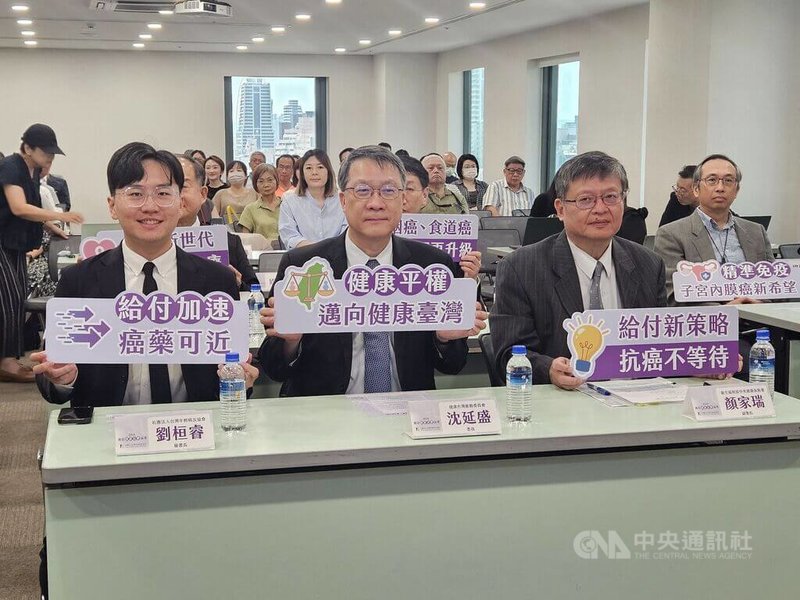 台灣年輕病友協會8日舉辦2026癌症創新治療論壇，健康台灣推動委員會委員沈延盛（中）指出，事實上，台灣癌症治療仍存在著醫療落差與「同癌不同命」現象。中央社記者陳婕翎攝　115年7月8日