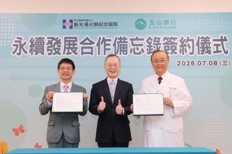 玉山金控董事長黃男州（左起）、台灣永續能源研究基金會董事長簡又新、新光醫院院長侯勝茂共同簽署合作備忘錄（MOU），聚焦智慧減碳。 （新光醫院提供） 中央社記者陳婕翎傳真  115年7月8日