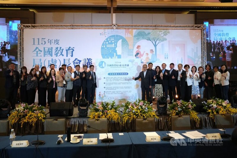 115年度全國教育局（處）長會議8日在新竹縣舉辦，教育部長鄭英耀（右12）與各縣市教育局（處）長共同簽署4大承諾。中央社記者陳至中新竹攝　115年7月8日