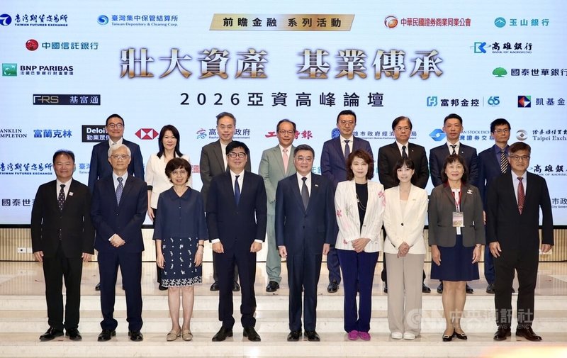 「2026亞資高峰論壇」8日在高雄承億酒店舉行,行政院長卓榮泰(前排中)、高雄市長陳其邁(前排左4)等與會嘉賓合影留念。中央社記者董俊志攝 115年7月8日