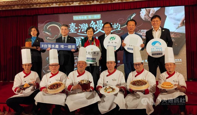 農業部次長黃昭欽（後右3）、圓山大飯店董事長葉菊蘭（後左3）、嘉義縣長翁章梁（後右2）、漁業署長王茂城（後右1）8日共同出席「台灣鰻好的．圓山領鮮－國產優質農水產聯合推廣」活動，圓山國宴主廚團隊運用國產農漁食材設計13道特色料理，邀民眾以實際行動支持台灣農漁產業發展。中央社記者汪淑芬攝　115年7月8日