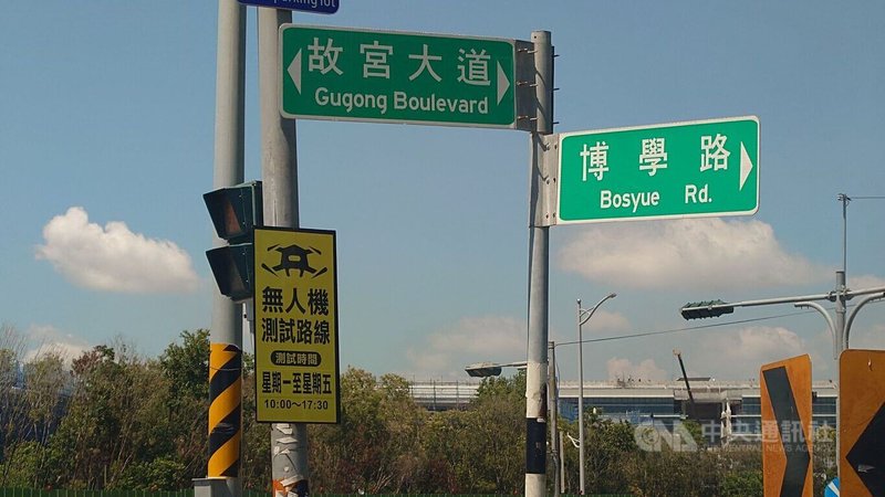 嘉義亞創無人機物流計畫試飛實驗範圍與路線位於朴子市亞洲無人機AI創新應用研發中心，以及太保市咩咩上樹萌寵樂園、彩虹夜市一帶，測試路段亦貼有相關告示。中央社記者蔡智明攝　115年7月8日