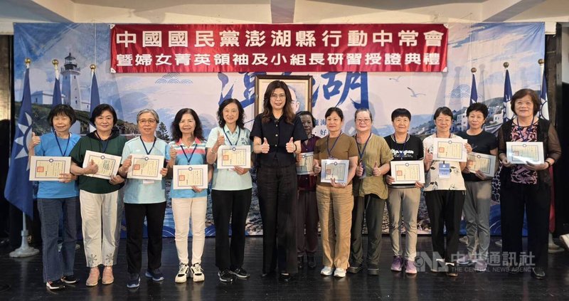 國民黨行動中常會8日在澎湖舉辦,黨主席鄭麗文(前中)期望澎湖年底選戰揮出全壘打,並授證小組長等人。中央社 115年7月8日