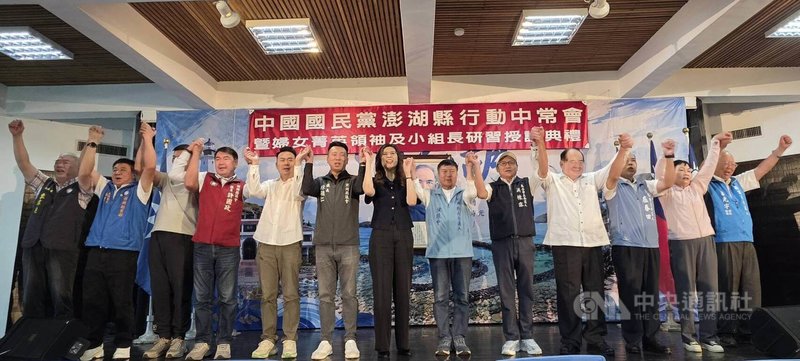 國民黨澎湖縣行動中常會8日登場,黨主席鄭麗文(右7)喊話,真正愛澎湖的澎湖人一定要團結,放下小我,以大局為重,在年底選戰揮出全壘打贏得勝選。中央社 115年7月8日