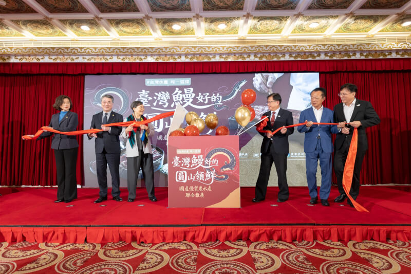 圓山大飯店攜手漁業署與嘉義縣政府，推廣國產農漁產品，打造在地食尚新風味。