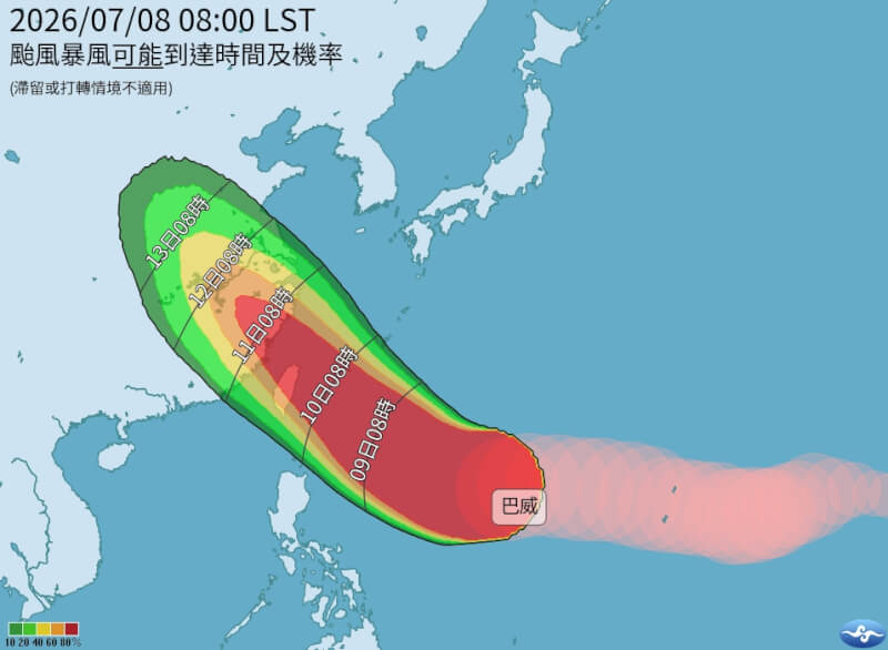 颱風巴威暴風可能到達時間及機率。(圖取自氣象署網頁cwa.gov.tw)