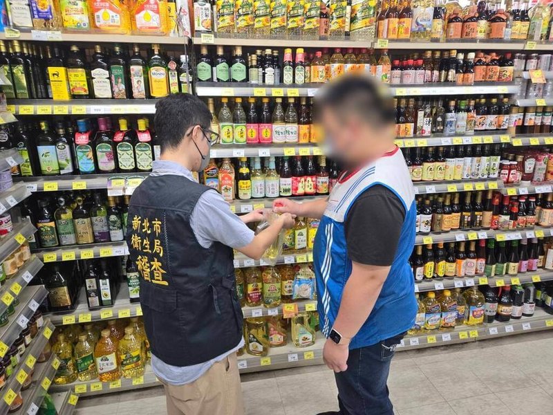 中聯油品致癌物超標案延燒，新北市持續跨局處稽查，目前已查核逾3000家通路、攤商，確認問題批號油品及受影響加工製品均下架回收。（新北市衛生局提供）中央社記者曹亞沿傳真　115年7月9日