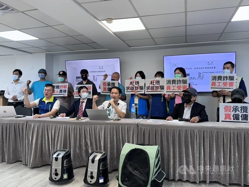 某淨化科技公司遭控求職詐騙，並有多起消費糾紛，民眾黨高雄市議員參選人林于凱（前左3）9日陪同該公司勞工自救會成員召開記者會。中央社記者林巧璉攝　115年7月9日