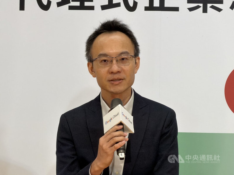 Google Cloud Day Taipei年度雲端大會9日登場，Google Cloud台灣技術總經理林書平受訪表示，企業對人工智慧（AI）的關注，已經從「實驗階段的技術探索」，轉向「企業全面落地的營運現實」。中央社記者吳家豪攝　115年7月9日