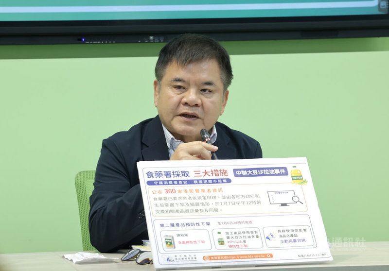 中聯油品致癌物苯駢芘超標引發食安疑慮，在野黨要求行政院長卓榮泰等人下台負責。民進黨團幹事長莊瑞雄（圖）9日在立法院表示，這次是因為業者隱匿，沒有在第一時間通報，讓超標的油品在市場上流竄，司法機關應盡快究責，風險不再擴大才是重點。中央社記者裴禛攝　115年7月9日
