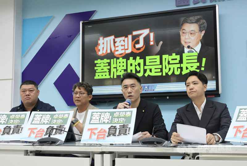 中聯油品致癌物超標引發食安疑慮，立法院國民黨團書記長林沛祥（右2）、立委羅廷瑋（右）、黃建賓（左2）、游顥（左）9日召開記者會，要求行政院立即公布完整事件時間軸，並成立跨部會食安調查專案，行政院長卓榮泰須負起政治責任。中央社記者裴禛攝　115年7月9日