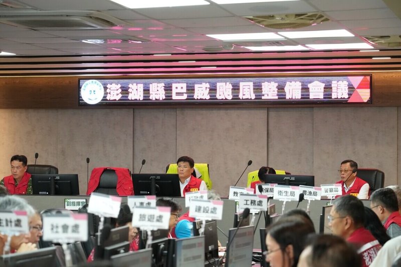 澎湖縣政府9日召開颱風巴威整備會議，副縣長林皆興（後中）會中檢視各單位防災整備情形，並呼籲民眾密切留意氣象預報，提前做好防颱準備。（澎湖縣政府提供）中央社　115年7月9日