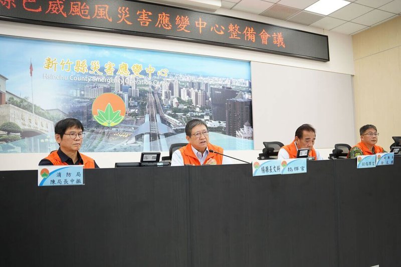 颱風巴威來襲，新竹縣政府9日開設災害應變中心，由縣長楊文科（左2）主持防颱整備會議，要求各單位落實防颱，對於積淹水問題，也已預布4台移動式抽水機於拔子窟堤防、鳳山溪支線及東科路地下道。（新竹縣政府提供）中央社記者郭宣彣傳真　115年7月9日