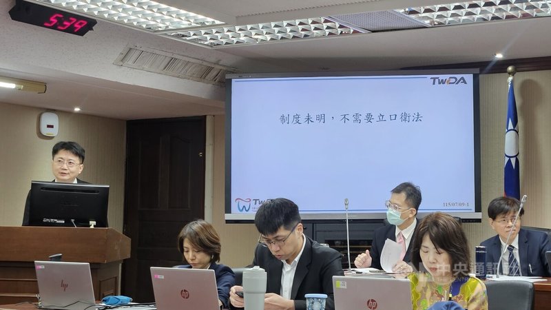 立法院衛環委員會9日舉辦口腔衛生人員法立法公聽會，中華民國牙醫師公會全國聯合會秘書長曾世哲在會中表示，憂心破壞既有分工，認為制度未明不需立法。中央社記者曾以寧攝　115年7月9日