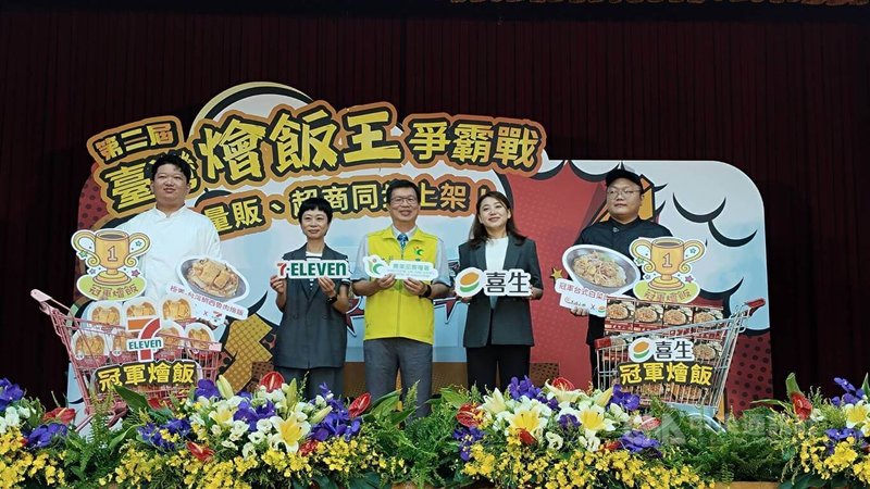 農糧署9日舉行「第2屆台灣燴飯王爭霸戰　冠軍燴飯上市」記者會，農糧署表示，2款燴飯使用安全的食用油，消費者可以安心。中央社記者汪淑芬攝　115年7月9日