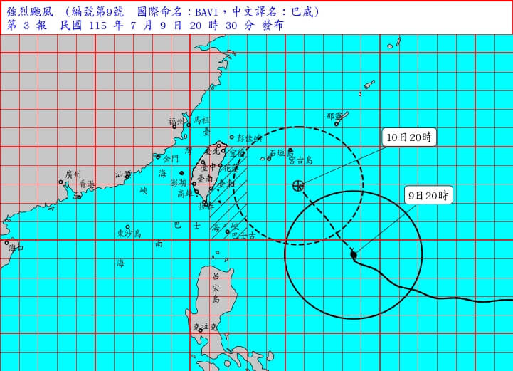 中央氣象署9日晚間8時30分發布颱風巴威海上颱風警報。(氣象署網頁cwa.gov.tw)