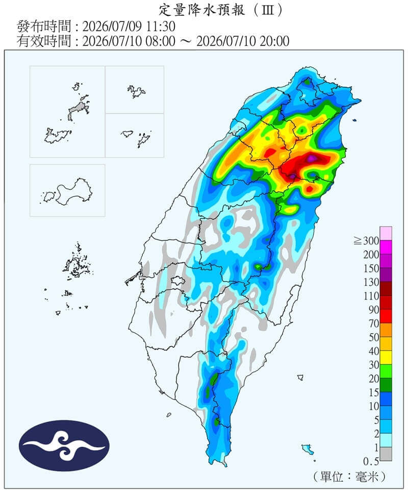 10日上午8時至晚上8時定量降水預報。(圖取自氣象署網頁cwa.gov.tw)