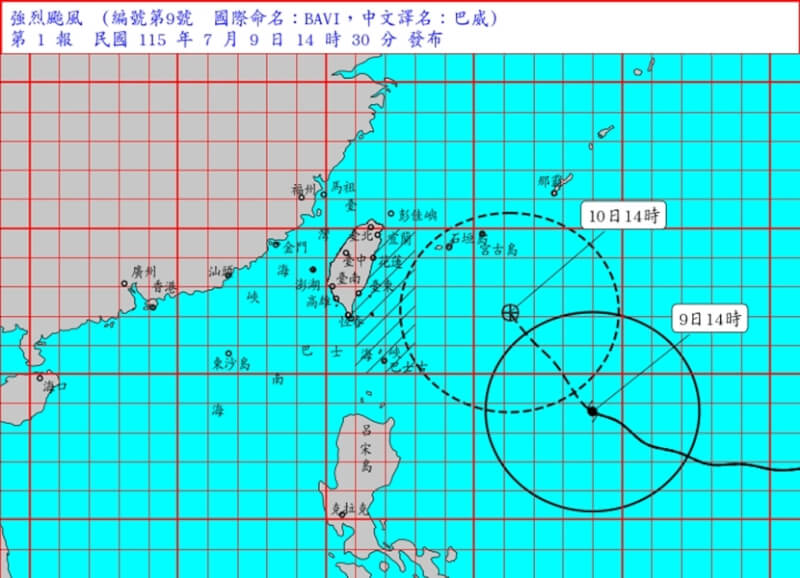 氣象署9日下午發布強烈颱風巴威海上颱風警報。(圖取自氣象署網頁cwa.gov.tw)
