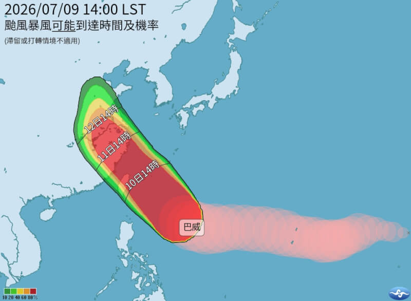 颱風巴威持續逼近台灣。（圖取自氣象署網頁cwa.gov.tw）