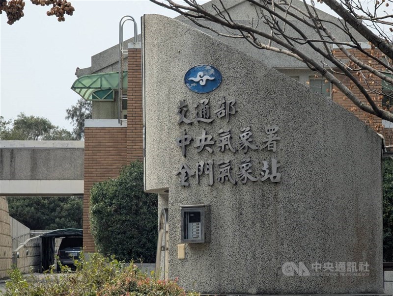 颱風巴威逼近台灣，金門氣象站10日表示，巴威不直接影響金門，但提醒12日凌晨西南氣流會帶來較大雨量。（中央社檔案照片）