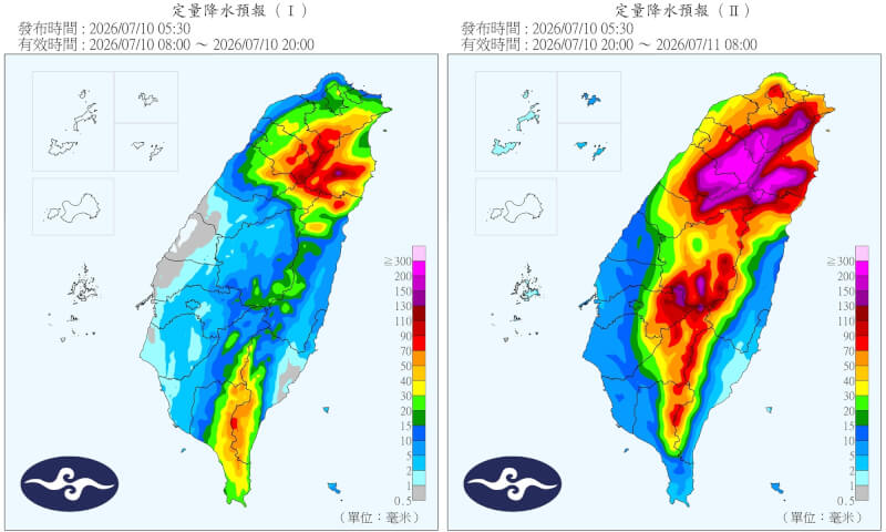 10日8時至11日8時定量降水預報圖。(圖取自中央氣象署網頁cwa.gov.tw)