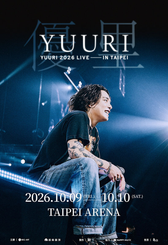 日本歌手優里(Yuuri)擁有Dried Flowers、Betelgeuse等經典歌,他宣布,10月9日起將一連2天在台北小巨蛋開唱。(大鴻藝術、超級圓頂提供)中央社記者王心妤傳真 115年7月10日