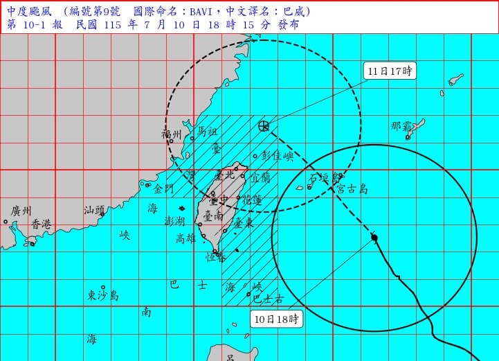 颱風巴威陸警範圍10日下午增加彰化及馬祖,警戒範圍擴大至14縣市。(圖取自中央氣象署網頁cwa.gov.tw)