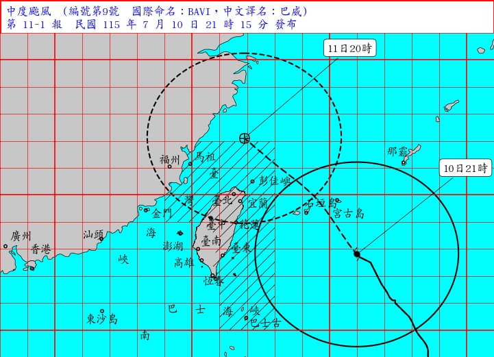 中央氣象署估中度颱風巴威持續穩定朝西北移動,暴風圈11日凌晨觸陸、一整天逐漸通過台灣北部海面。(圖取自中央氣象署網頁cwa.gov.tw)