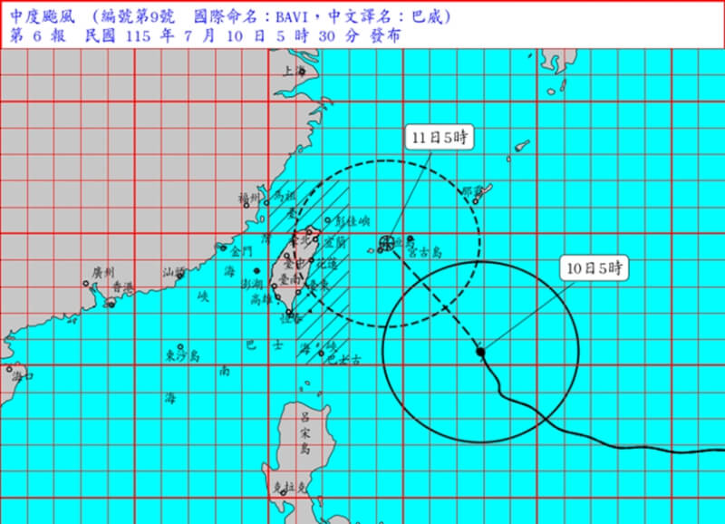 中央氣象署10日清晨5時30分,發布巴威颱風陸上颱風警報。(圖取自中央氣象署網頁cwa.gov.tw)