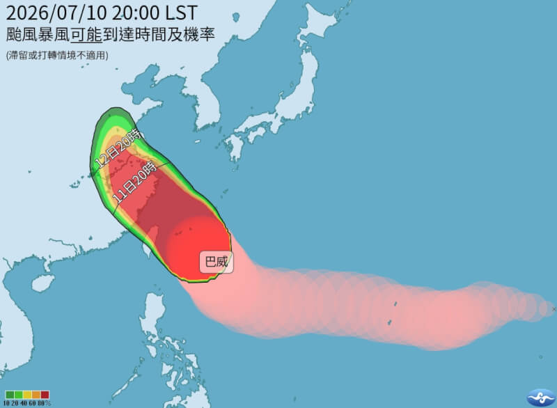 (圖取自中央氣象署網頁cwa.gov.tw)