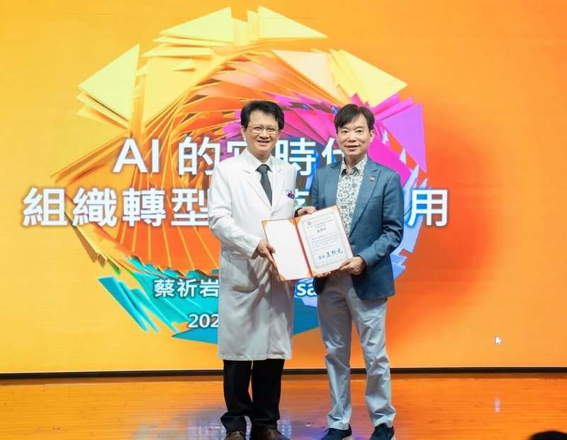 高雄醫學大學附設中和紀念醫院10日舉辦「2026第3屆高醫醫療體系韌性醫療與AI創新高峰會」，高醫院長王照元（左）頒發感謝狀給台灣大哥大資訊長蔡祈岩（右）。（高醫提供）中央社記者林巧璉傳真　115年7月10日