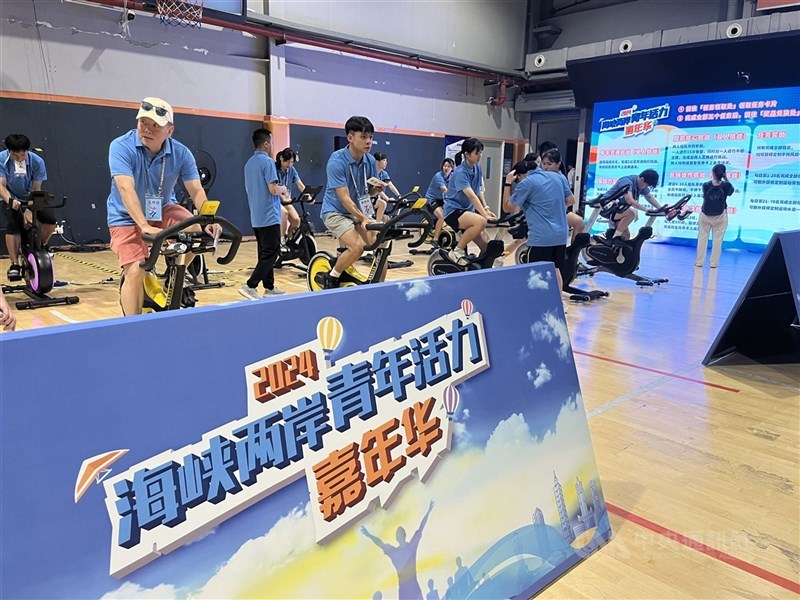 圖為海峽兩岸青年活力嘉年華活動。（中央社檔案照片）