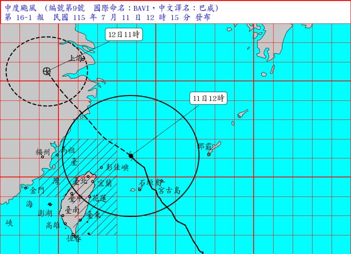 氣象署發布巴威颱風海上陸上颱風警報。(圖取自氣象署網頁cwa.gov.tw)