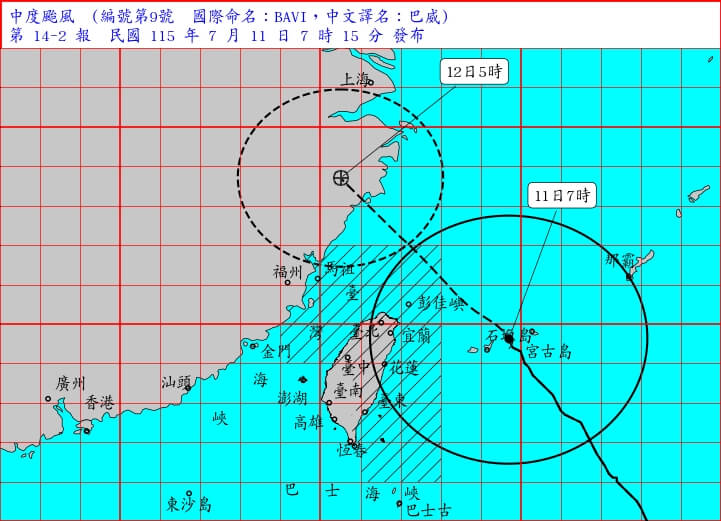 中度颱風巴威暴風圈11日凌晨觸陸，外圍環流已經為苗栗以北地區帶來間歇性雨勢。（圖取自中央氣象署網頁cwa.gov.tw）